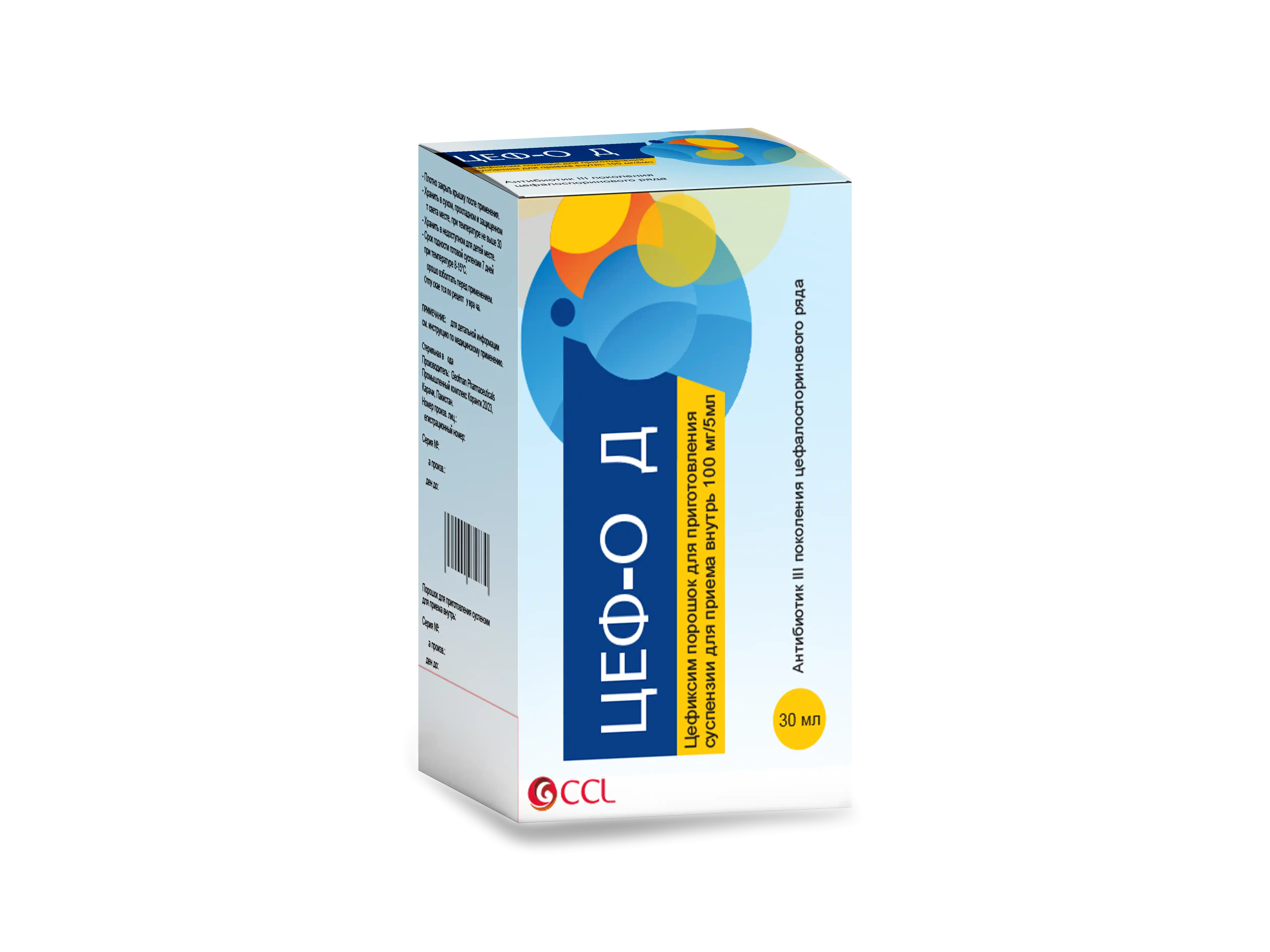 SEF-OD poroshok 100mg/5ml 30ml N1