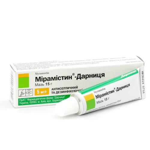 MIRAMISTIN maz 15g 0,5%