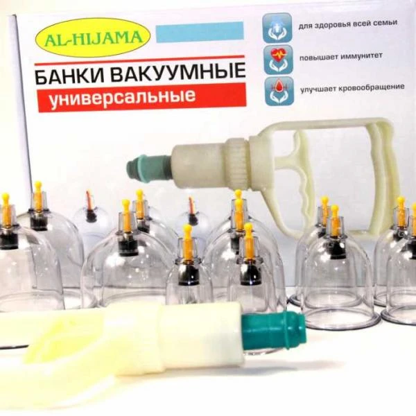 Универсальные вакуумные банки Al-Hijama