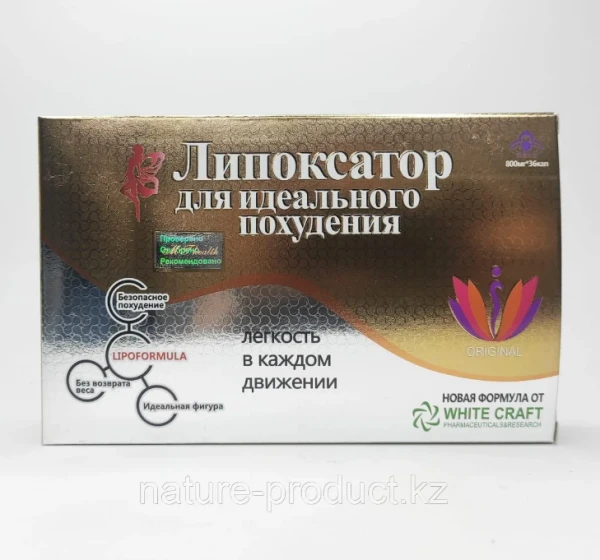 Kilo yo'qotish uchun Lipoxator kapsulasi