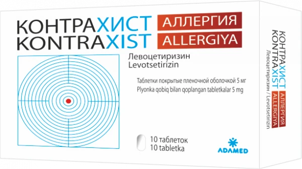 KONTRAXIST ALLERGIYA tabletkalari 5mg N10