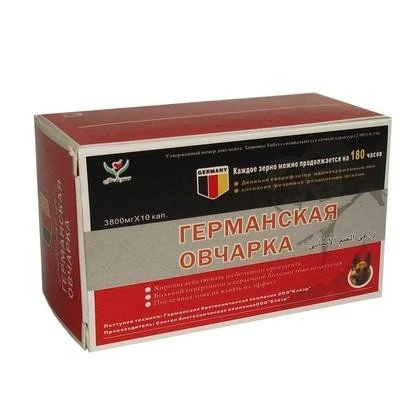 Germanskaya ovcharka tabletkalari