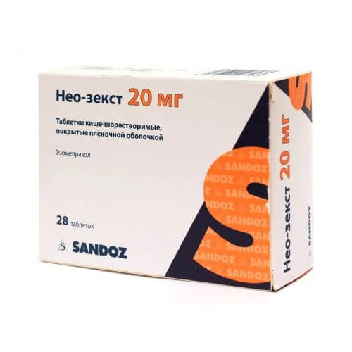 НЕО ЗЕКСТ таблетки 20мг N14