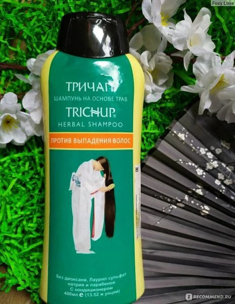 Шампунь для волос Trichup Herbal (450 мл)