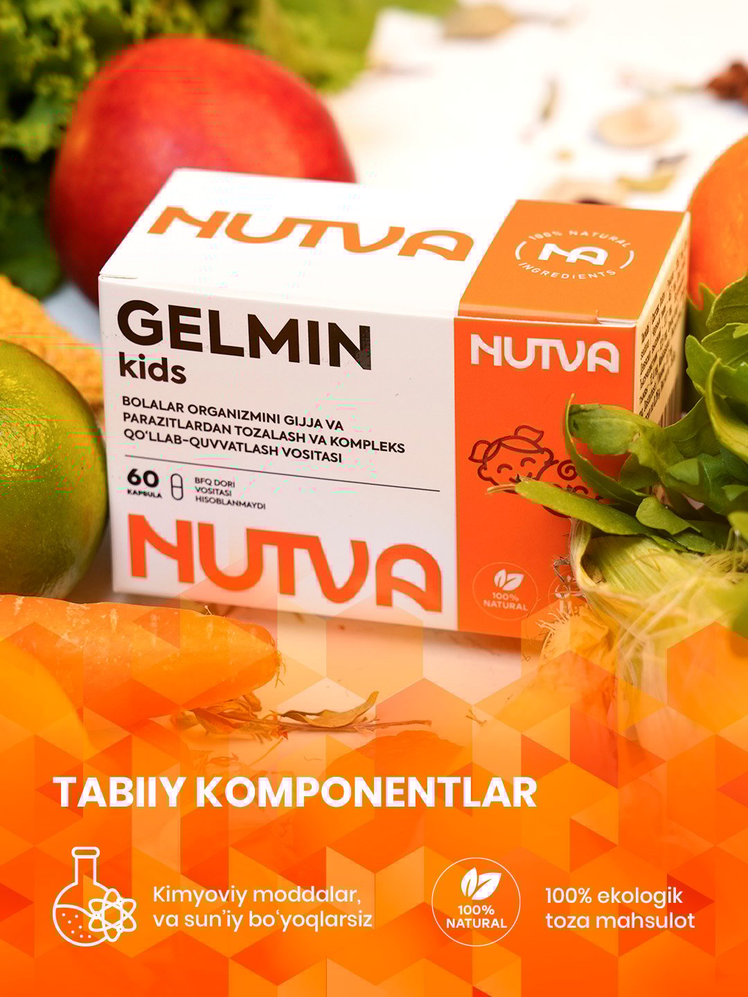 NUTVA GELMIN KIDS капсулы N60