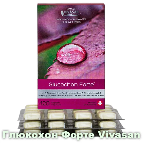 Glyukohon forte Vivasan, Shveytsariya bo'g'imlarini tiklash uchun