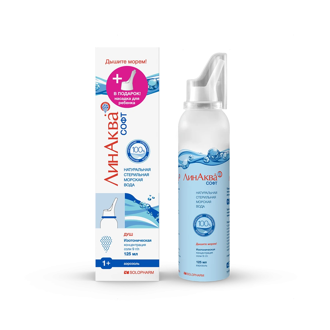 ЛинАква софт спрей наз 125 мл N1