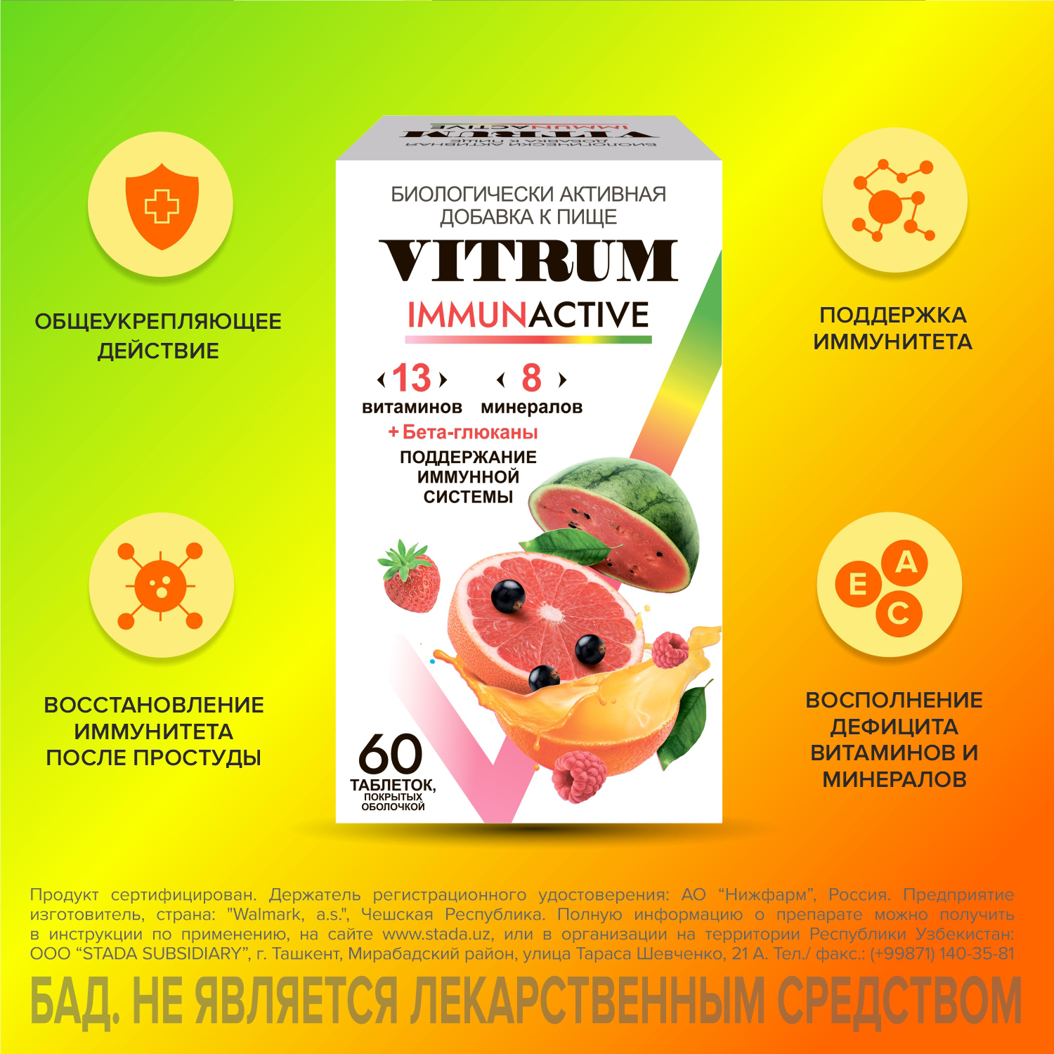VITRUM IMMUNAKTIV tabletkalari N60