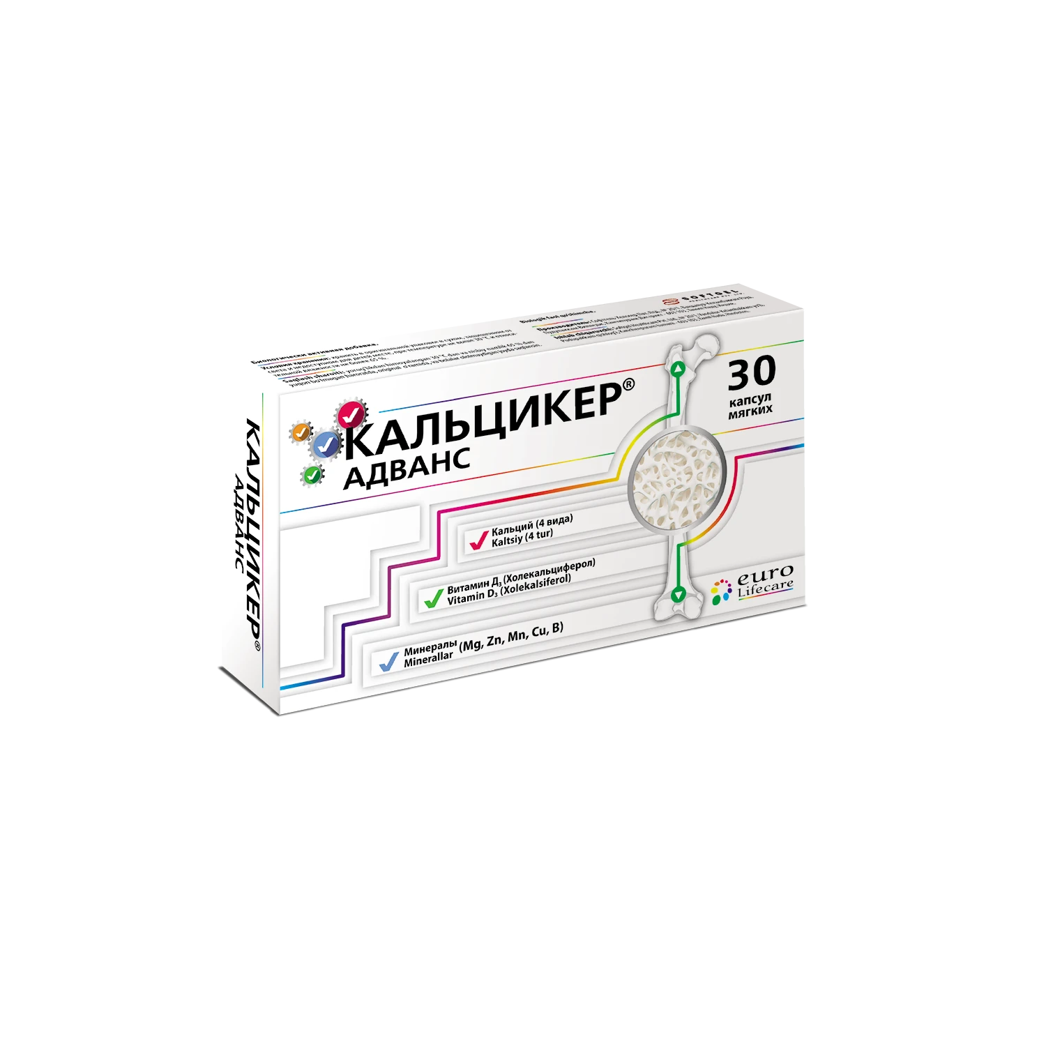 КАЛЬЦИКЕР АДВАНС капсулы N30