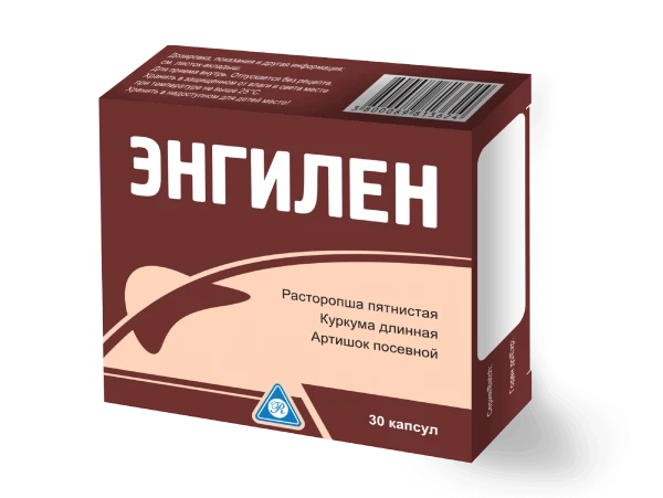 ENGILEN kapsulalar N30