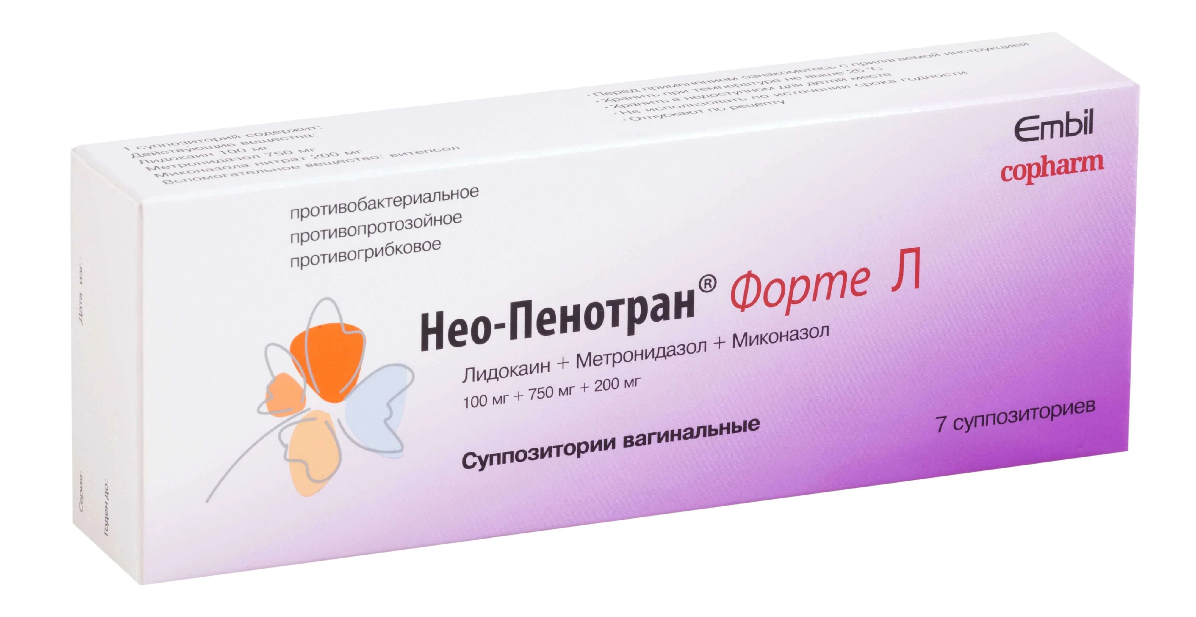 НЕО ПЕНОТРАН ФОРТЕ Л суппозитории вагинальные N7