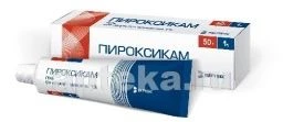 ПИРОКСИКАМ 50,0 гель 1%
