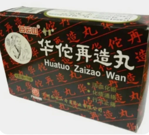 Preparat Bolyusi Xuato, Xuato Szayszao Van, Huatuo Zaizao Wan, 18 paketov po 4 gramm