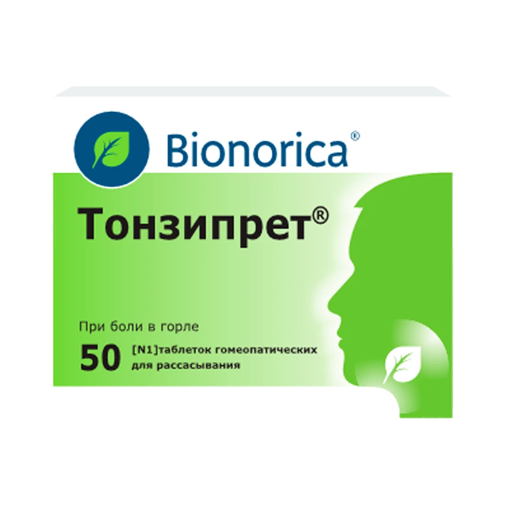 ТОНЗИПРЕТ таблетки N50