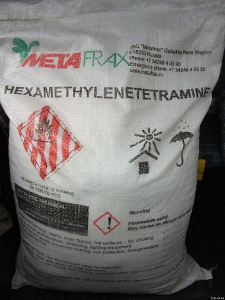 Уротропин ч