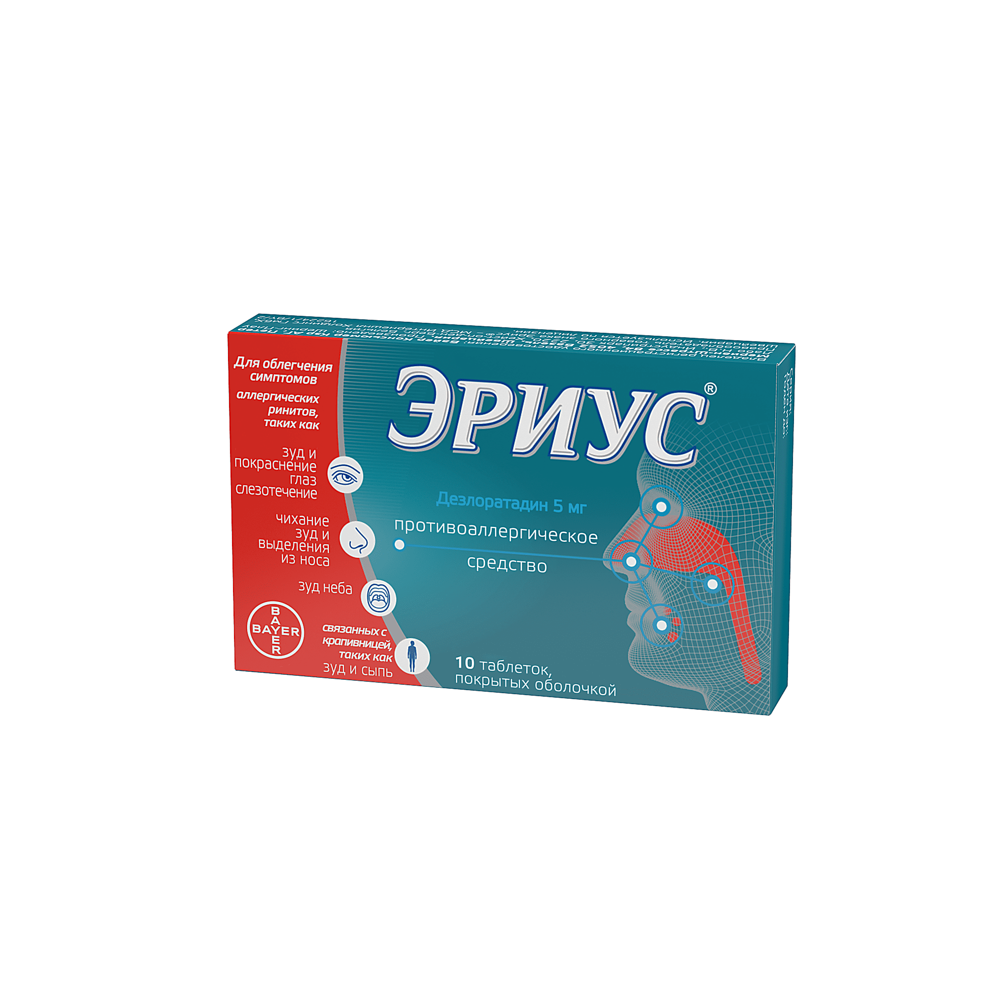 ERIUS tabletkalari 5mg N10