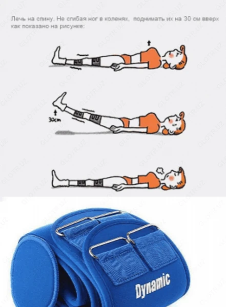 Корректор кривых ног