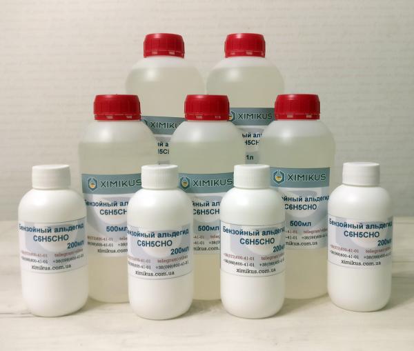 Бензойная кислота хч