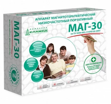 Аппарат МАГ-30