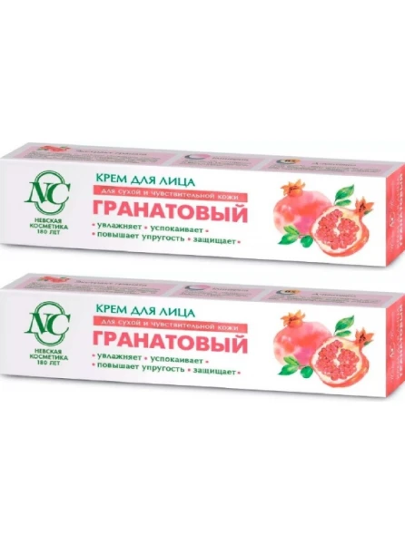 Гранатовый крем для лица 40 мл