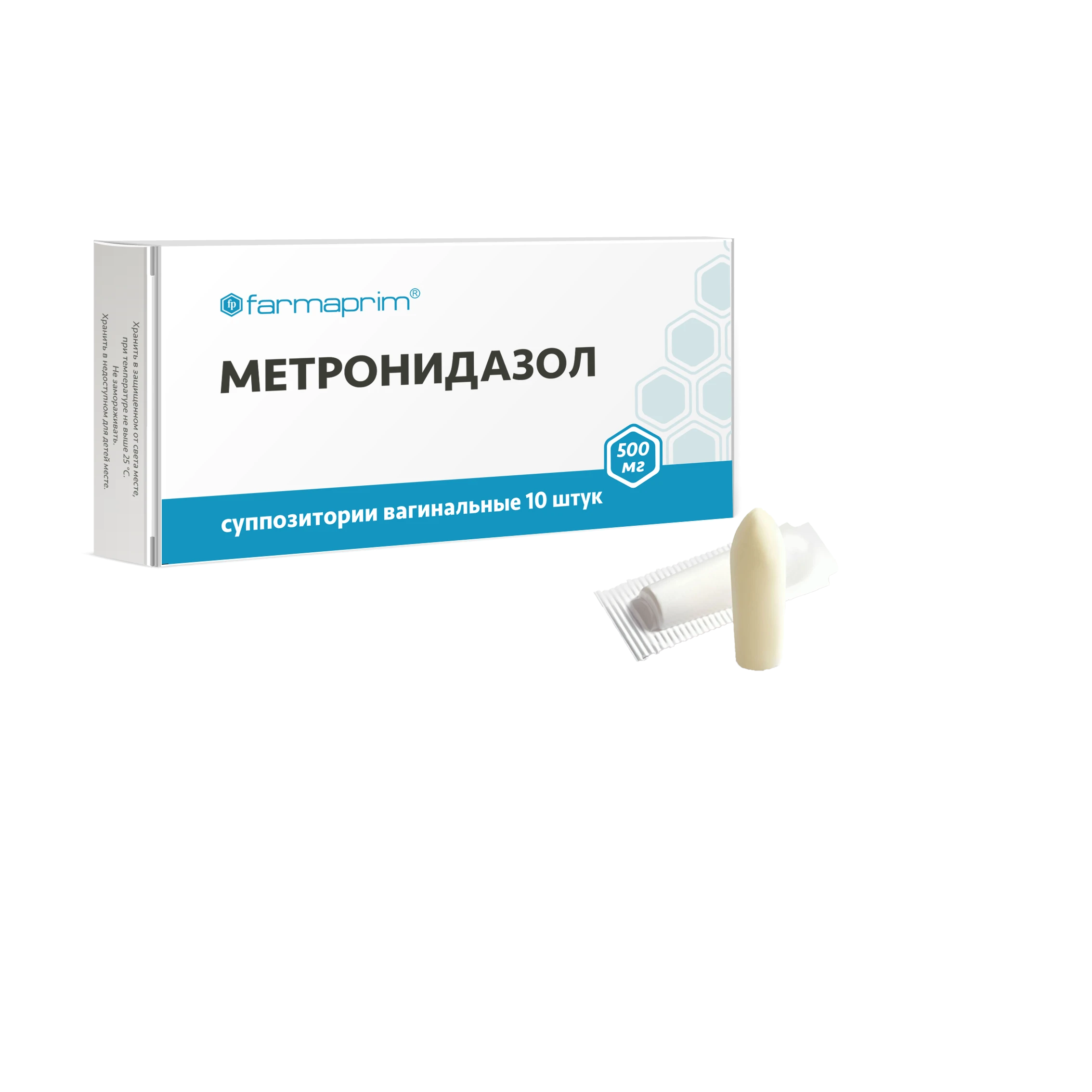 МЕТРОНИДАЗОЛ суппозитории 500мг N10