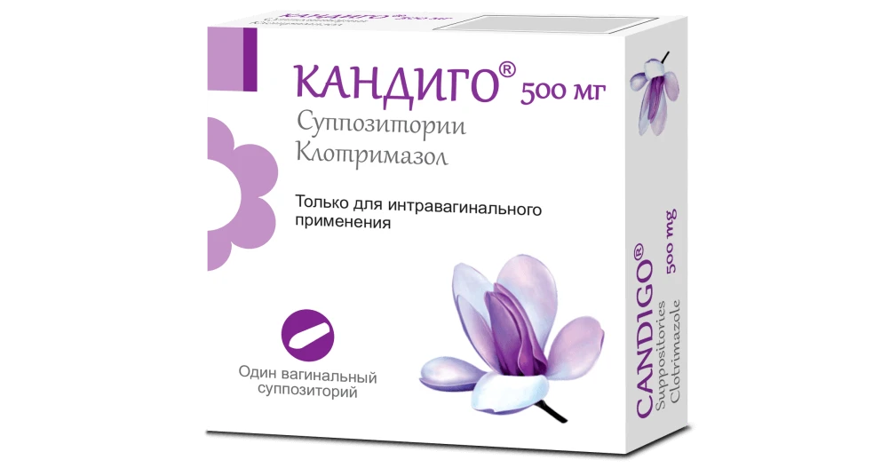 КАНДИГО суппозитории 500мг N1