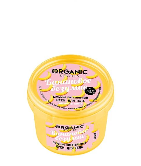 Bezumno pitatelniy krem dlya tela "BANANOVOE BEZUMIE" Organic Kitchen, 100 ml