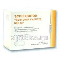 ЭСПА ЛИПОН 0,6 таблетки N30