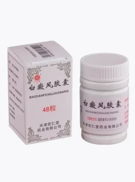 Vitiligo tez ta'sir qilish uchun kapsulalar "Baidianfeng Jiaonang"
