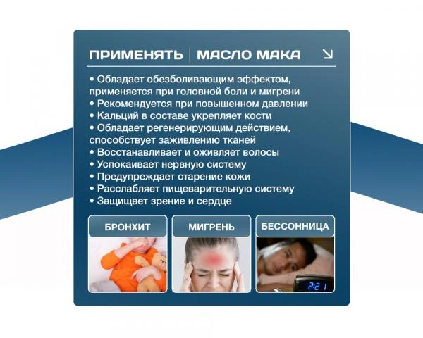 Test-sistema «Pari rtuti» - 50 analizov