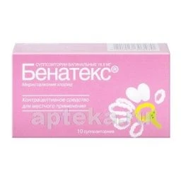 BENATEKS suppozitorii N10