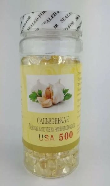 Sarimsoq ekstrakti (qurtlarga qarshi)