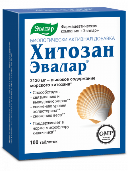 ХИТОЗАН - ЭВАЛАР таблетка 0,5 мг N100