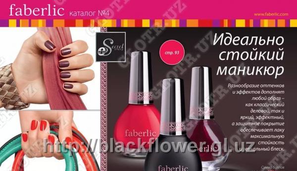 Лаки для ногтей "Secret style"