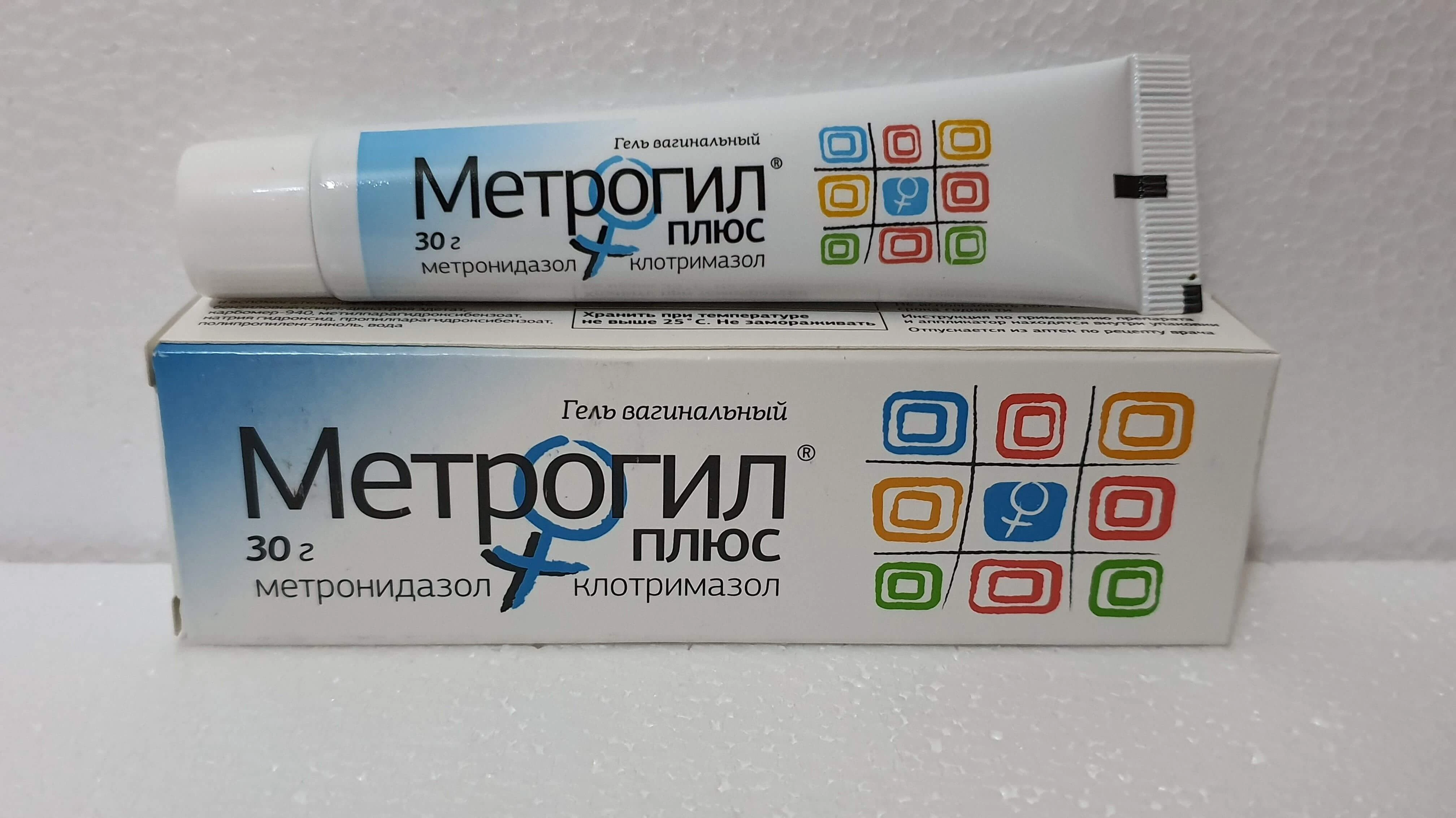 METROGIL PLYUS gel 50mg 1%