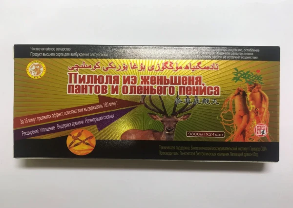Ginseng, Panta va kiyik jasorati tabletkalari erkak kuchining tabiiy manbai hisoblanadi