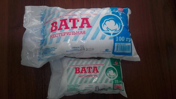 Вата медицинская гигроскопическая н/с по 100 гр