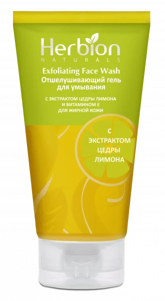 Отшелушивающий гель для умывания