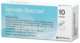 БРОНХО ВАКСОМ ДЕТСКИЙ 0,0035 капсулы N10