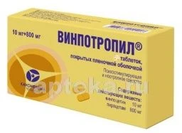 ВИНПОТРОПИЛ 0,01+0,8 таблетки N60