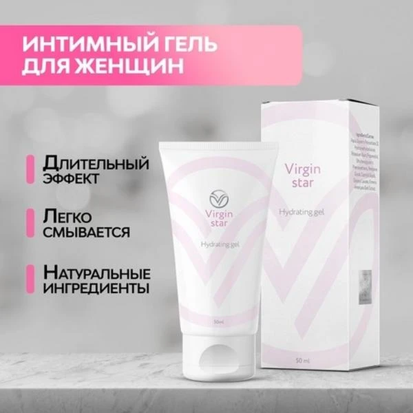 Гель-лубрикант для сокращения мышц Virgin (50 мл.)