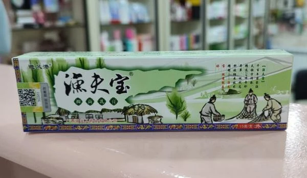 Psoriazga qarshi krem "Baliqchining xazinasi" - 100% tabiiy