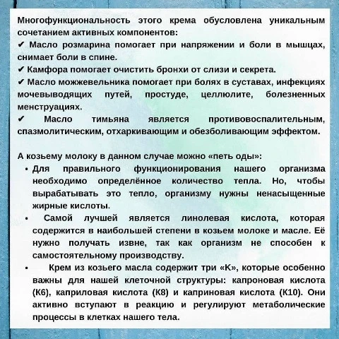 Многокамерный биохимический инкубатор