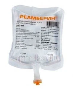РЕАМБЕРИН раствор 250мл 1,5% N5