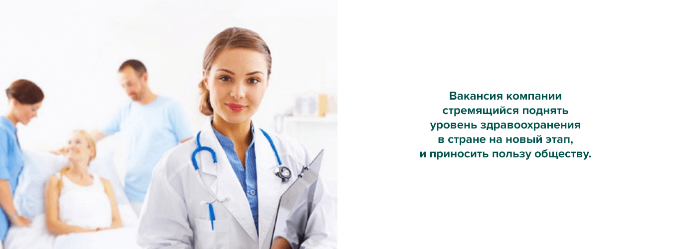 "RELIANCE PHARMA" OOO