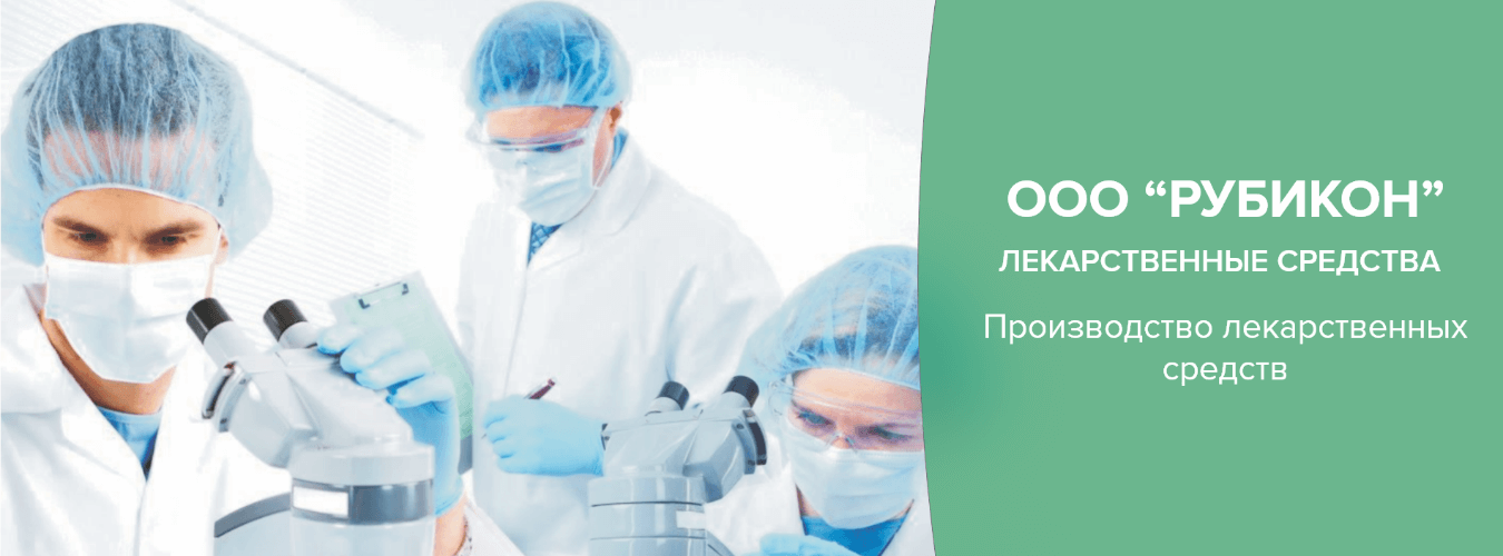 Rubikon Vakilligi MChJ