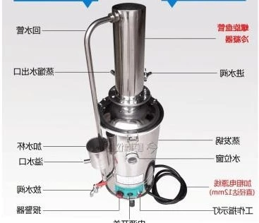 Дистиллятор воды, 10 л