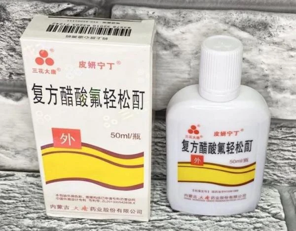 Toshbaqa uchun loson Fufan "toza tanasi" (50 ml.)