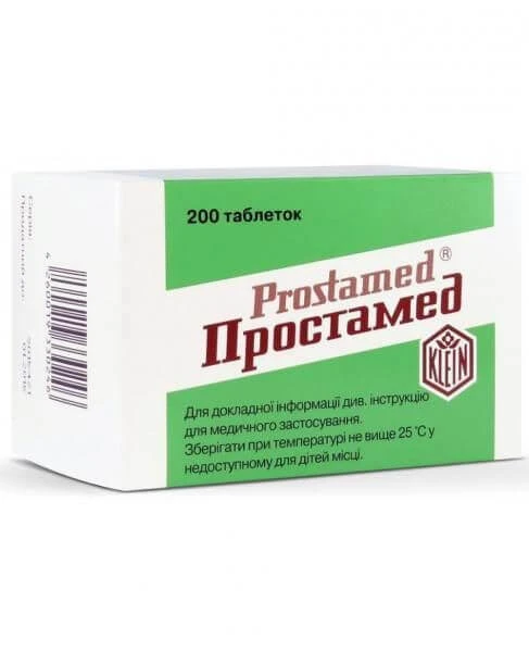 ПРОСТАМЕД таблетки N200