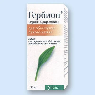 Гербион сироп подорожника
